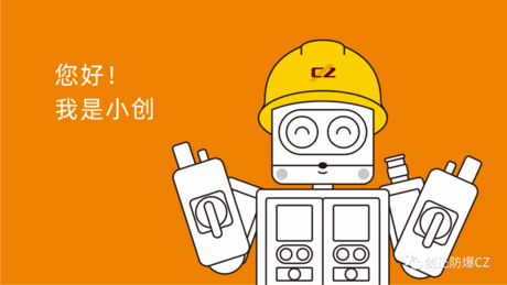 发福利！ 合乐HL8电气表情包第二弹上线，速来Get！